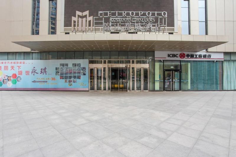 Hotel Metropolo Shijiazhuang Yuhua Exterior foto